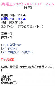 SPSCF0095.png