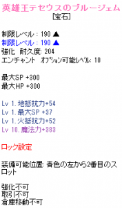 SPSCF0096.png