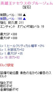 SPSCF0097.png