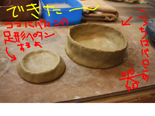 snap_baron20101214_2012103222137.png
