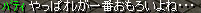 ほる10