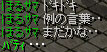 ほる9