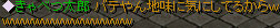 GD3
