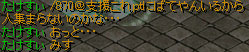 GD2