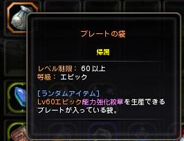 DN 2012-11-17 12-02-24 Sat