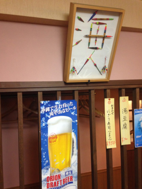 okinawanight008.jpg