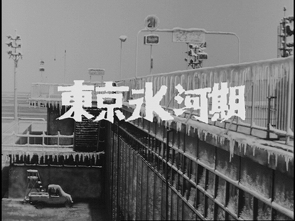 東京氷河期