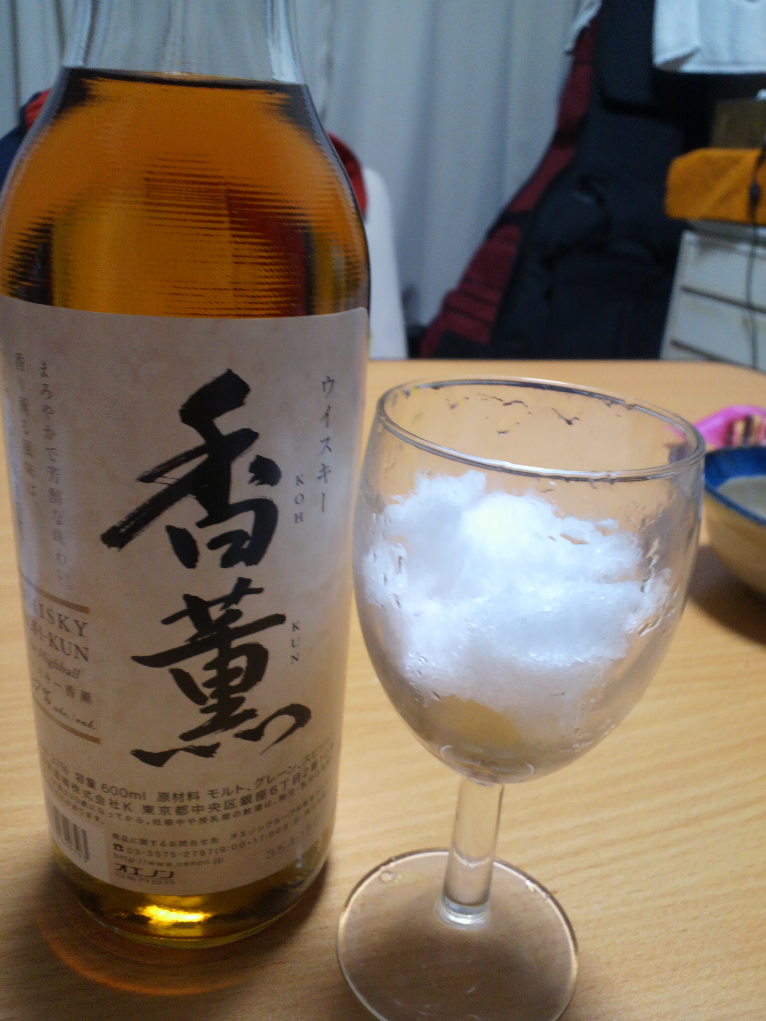 雪酒