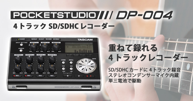 DP-004.jpg