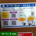 WEB