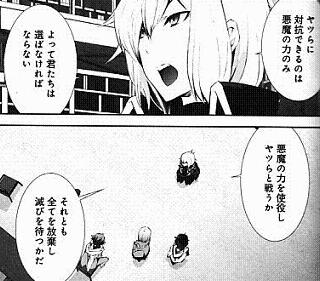 devil120515-