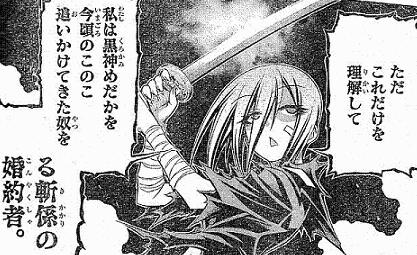 medaka120507-1