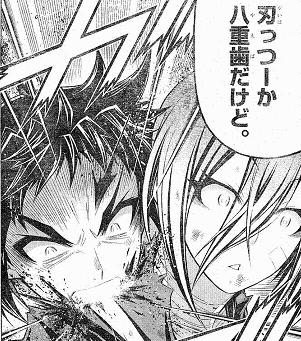 medaka120514-3