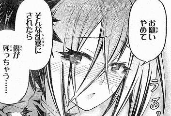 medaka120514-4