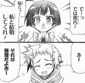 medaka120521-