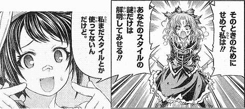 medaka120618-