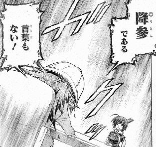 medaka120820-2