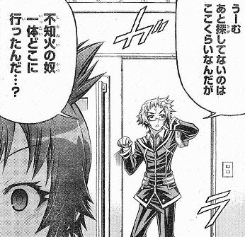 medaka120827-3