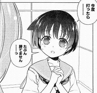 saki120907-1