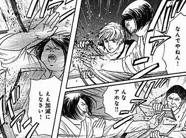 yome120821-2
