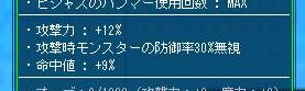 アメージング