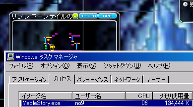 ホンテメモリー