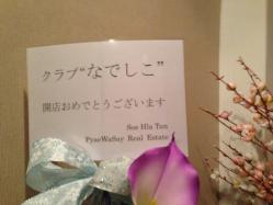 039_convert_20130323155036.jpg