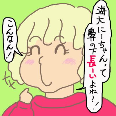 たまさん