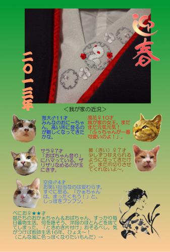 年賀状ネット