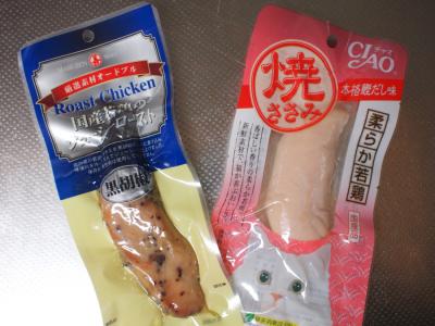 P1087419.jpg
