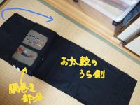 P9186595.jpg