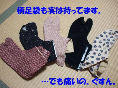 PB056990.jpg