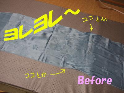 PB147039.jpg