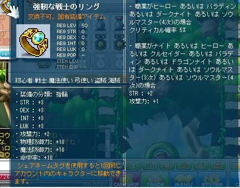 rinngu.jpg