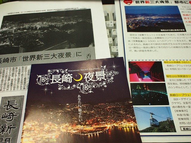 PC070410.jpg