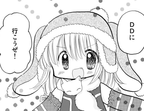 DD本まんが見本