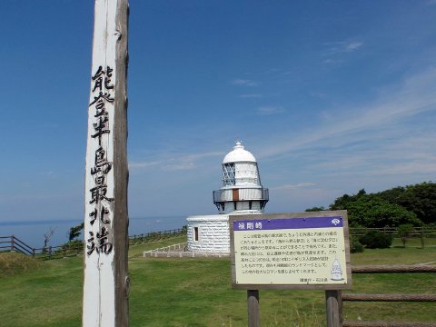 能登半島キャンツー