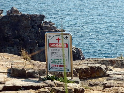 紀伊半島周回キャンプ