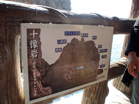 紀伊半島周回キャンプ
