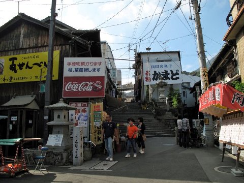 こんぴら