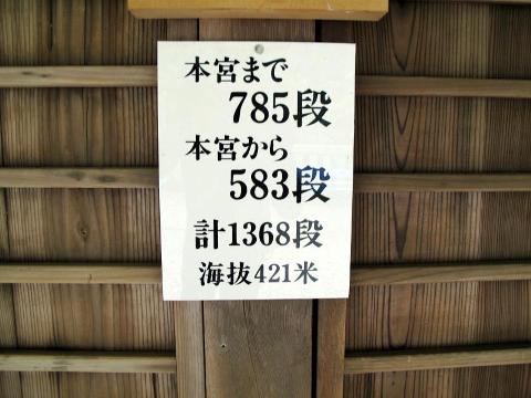 こんぴら