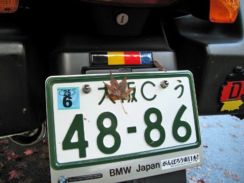 比叡山