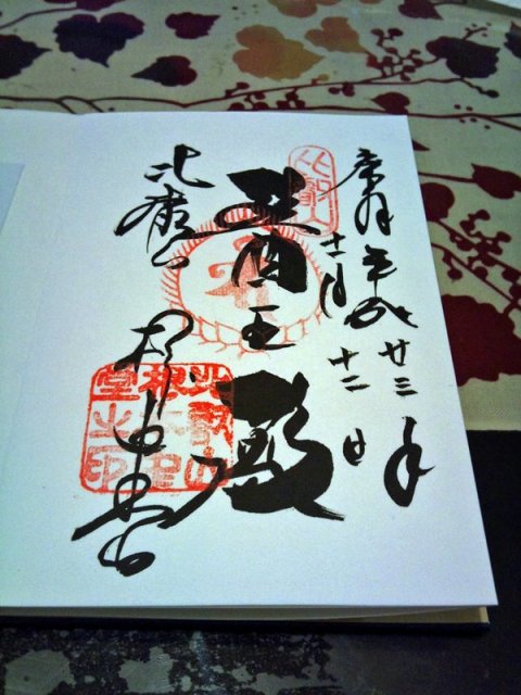 比叡山