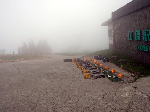山