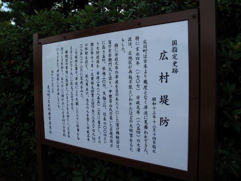 ツーリング