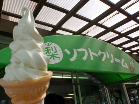 ツーリング