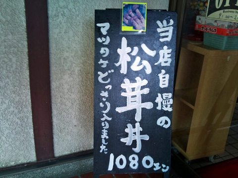 ツーリング
