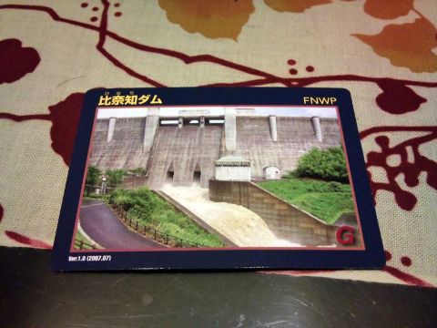 ツーリング