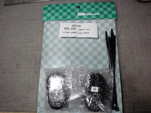 用品
