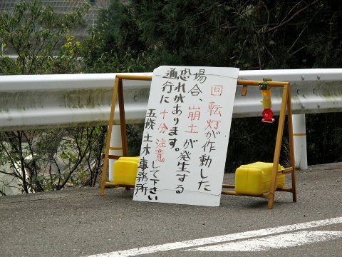 ドライブ